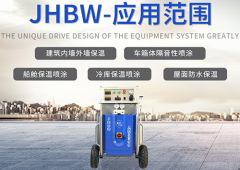 濟南京華邦威聚脲噴涂設(shè)備的功能介紹